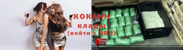 кокаин колумбия Вязьма